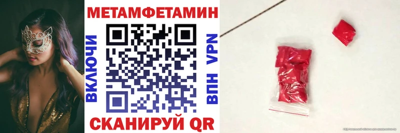 хочу   Нижняя Салда  Amphetamine Розовый 