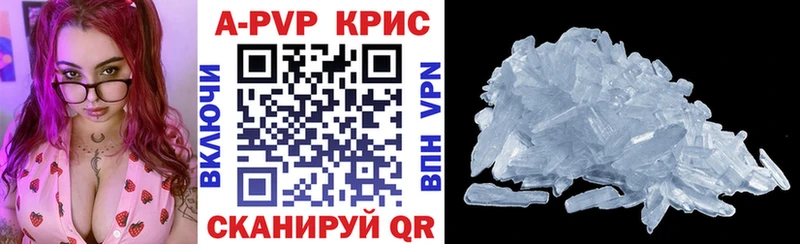 купить наркотик  Нижняя Салда  Альфа ПВП Соль 