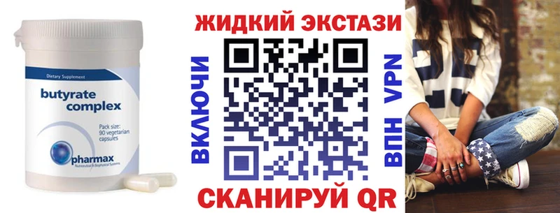 Бутират оксана  сайты даркнета формула  Нижняя Салда 