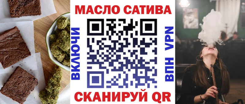 Печенье с ТГК марихуана  цена   Нижняя Салда 