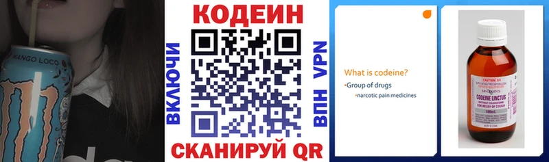 OMG ONION  площадка Telegram  Кодеин Purple Drank  Нижняя Салда 