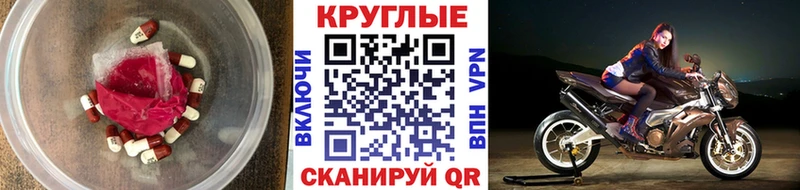 как найти Нижняя Салда ЭКСТАЗИ 300 mg