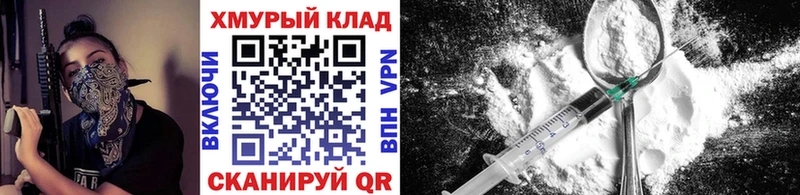 ГЕРОИН гречка наркота Нижняя Салда