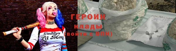 гидра Армянск