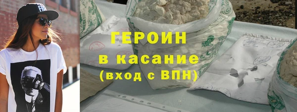 соль курить ск Саяногорск