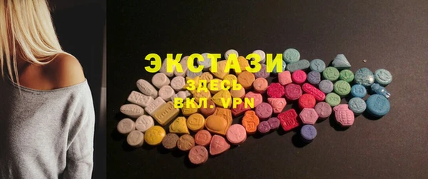 ГАЛЛЮЦИНОГЕННЫЕ ГРИБЫ Арсеньев