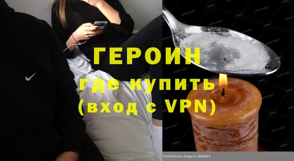 ГАЛЛЮЦИНОГЕННЫЕ ГРИБЫ Арсеньев