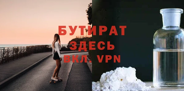 гидра Аркадак