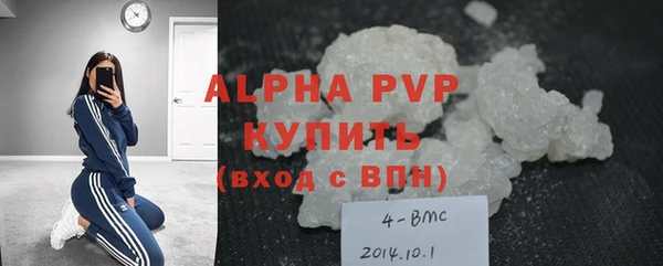 гидра Армянск