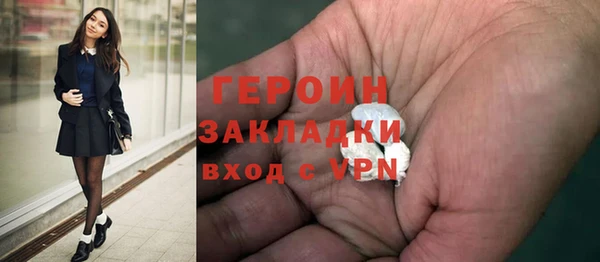 гидра Армянск