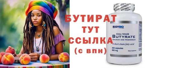ГАЛЛЮЦИНОГЕННЫЕ ГРИБЫ Арсеньев