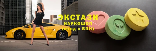 гидра Армянск