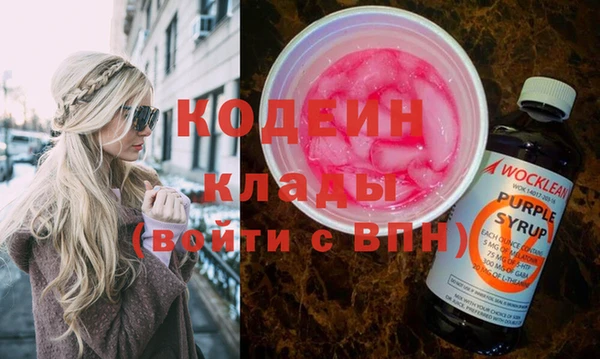 гидра Армянск