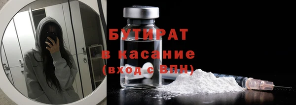метадон Балахна