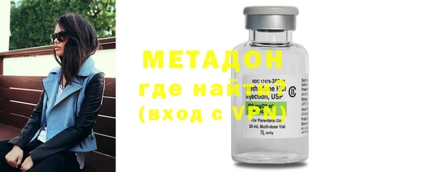 ГАЛЛЮЦИНОГЕННЫЕ ГРИБЫ Арсеньев