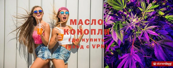 эйфоретик Балабаново
