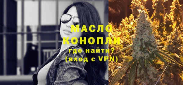 метадон Балахна