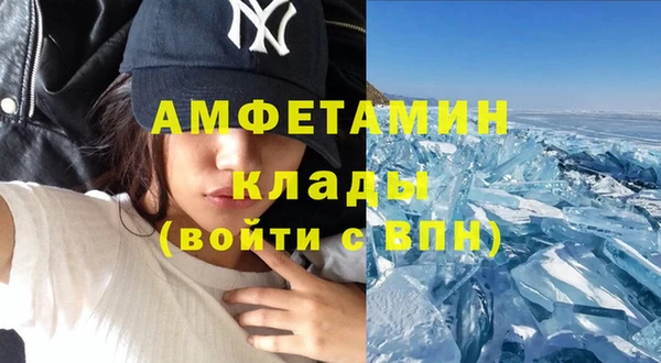 гидра Армянск