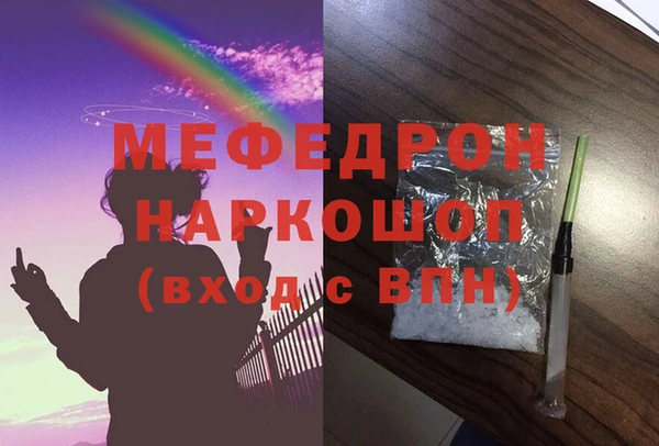 ГАЛЛЮЦИНОГЕННЫЕ ГРИБЫ Арсеньев