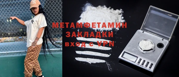 эйфоретик Балабаново