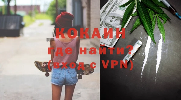 метадон Балахна