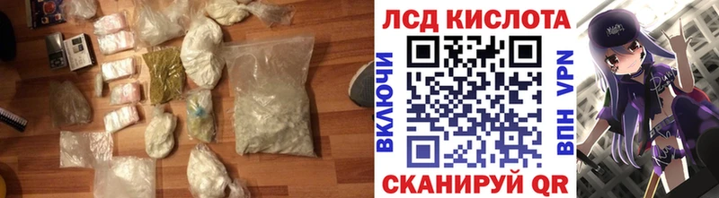 купить   Нижняя Салда  ЛСД экстази ecstasy 