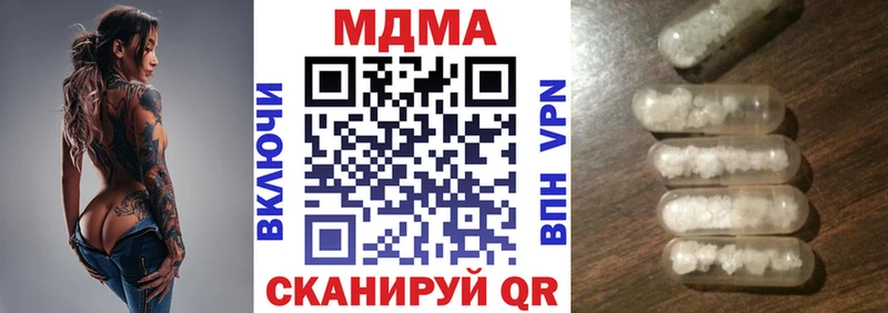 купить   Нижняя Салда  МДМА Molly 