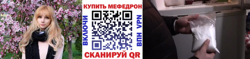 Меф мяу мяу  купить наркотики сайты  дарк нет наркотические препараты  Нижняя Салда 