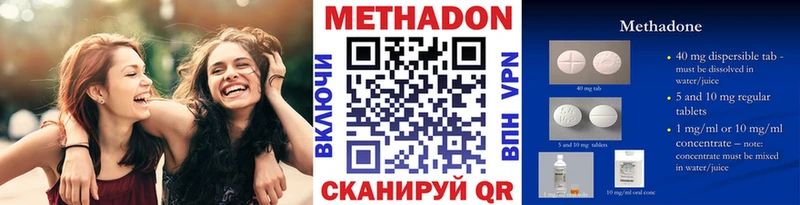Метадон белоснежный  Нижняя Салда 