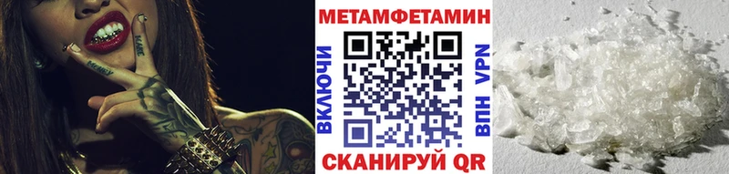 МЕТАМФЕТАМИН витя  Нижняя Салда 